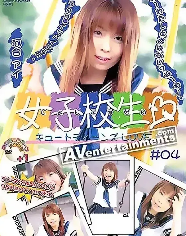 関連のある無修正動画裏DVDタイトル