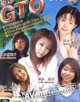 GTO #9