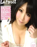 ラフォーレ ガール Vol.1 : 枢木みかん (ブルーレイ版)