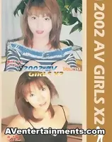 2002 AV Girls X2 Vol.50
