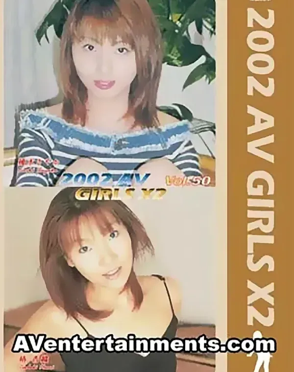 2002 AVガールズX2 Vol.50ダウンロード