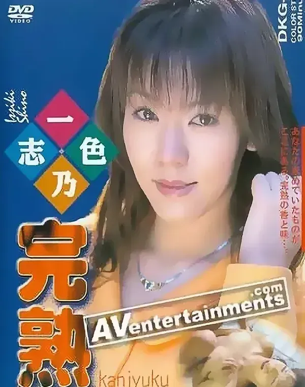 Kanjyuku Vol.5 (完熟5)ダウンロード