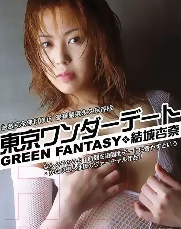 関連のある無修正動画裏DVDタイトル