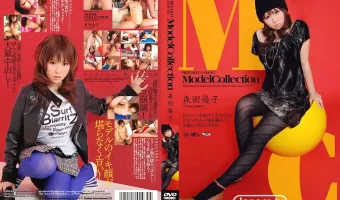 【森田優子】レッドホットジャム Vol.95 モデルコレクション : 森田優子