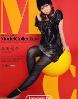 レッドホットジャム Vol.95 モデルコレクション : 森田優子