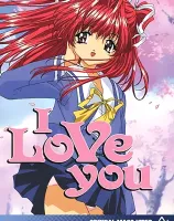 Suki Da Yo （リージョン1）