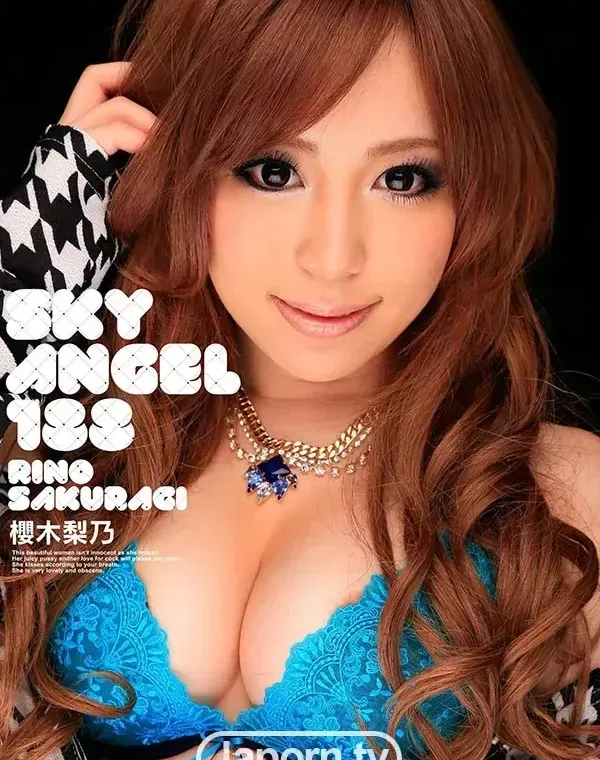 スカイエンジェル Vol.188 : 櫻木梨乃ダウンロード