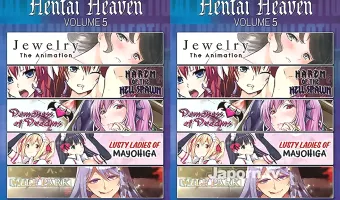 ヘンタイ ヘブン コレクション Vol. 5 (ブルーレイディスク版)