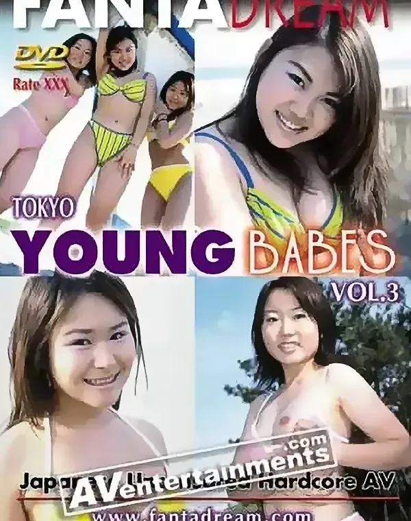 トウキョウヤングベイブス VOL.3ダウンロード