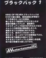 ブラックデジタルパック Vol.1