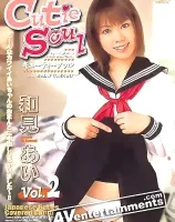 キューティーソウル Vol.2