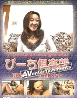 ぴーち倶楽部1