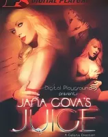 ジャナ コヴァズ ジュース