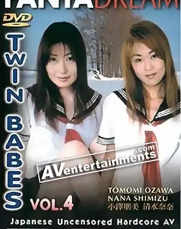 ツインベイブス VOL.4ダウンロード