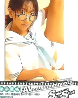 スナップショット Vol.15: 桐島咲