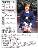 東京秘密倶楽部1