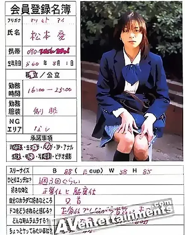 東京秘密倶楽部1ダウンロード