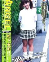 ジョイ Vol. 1 エンジェル ハイ スクールガール