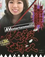 必殺仕事人1