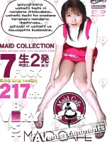 ごえもん Vol.19 ベリーベスト メイド カフェ : 宮下杏奈・他 
