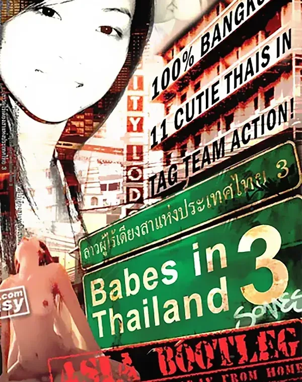 Babes In Thailand 3somesダウンロード
