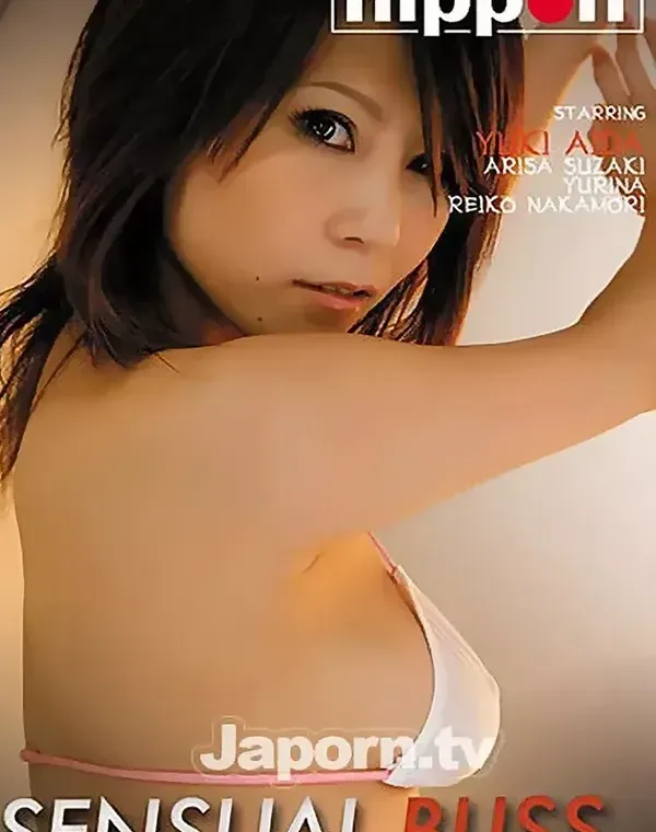 センシュアル ブリスダウンロード