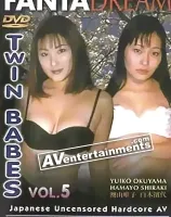 ツインベイブス VOL.5