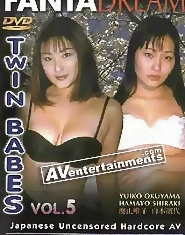 ツインベイブス VOL.5ダウンロード