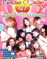 Paradise Of Japan Vol.7