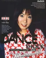 777 Vol.100: Dance Shock