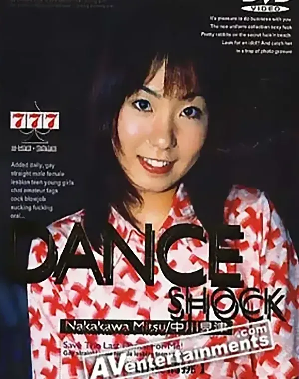 777 Vol.100: ダンスショックダウンロード