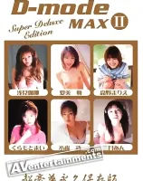 D-mode Max II (Super Deluxe Edition)