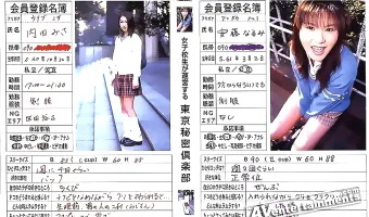 【安藤なるみ, 内田みさ】東京秘密倶楽部2