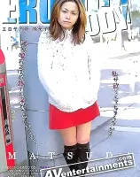 エロティカ ボディー Vol. 6