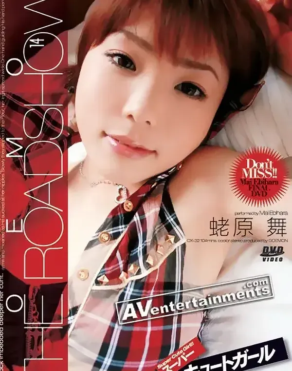 関連のある無修正動画裏DVDタイトル