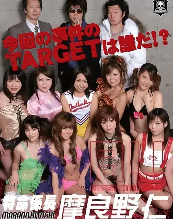関連のある無修正動画裏DVDタイトル