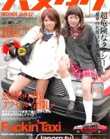 レッドホットジャム Vol.57 ハメタク : 瀬咲るな, 藤井彩, 常夏みかん,若葉薫子