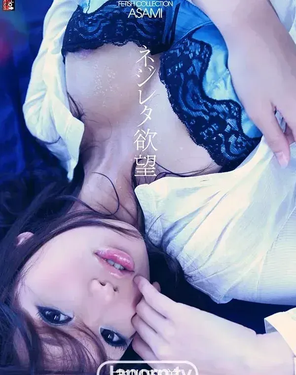 関連のある無修正動画裏DVDタイトル