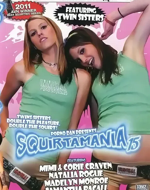 Squirtamania 15ダウンロード