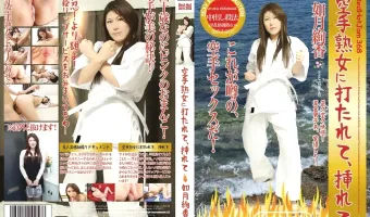 【如月絢香】レッドホットジャム Vol.368 空手熟女に打たれて、挿れて : 如月絢香