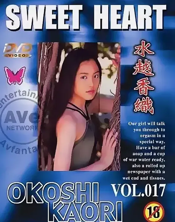 スウィートハート Vol.17ダウンロード