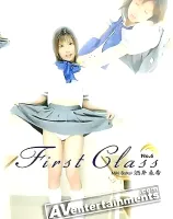  ファーストクラス Vol. 6 : 酒井未希