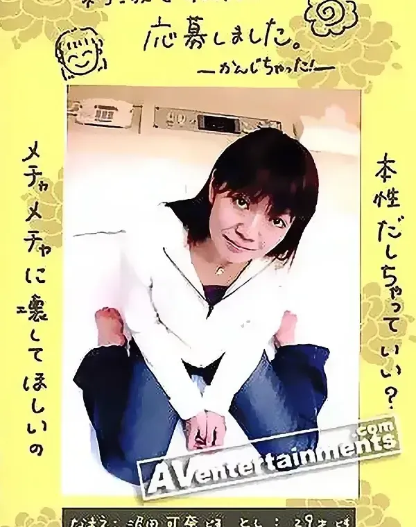 Nishikigoi Series Vol. 3 刺激を求めて!!応募しました。ダウンロード
