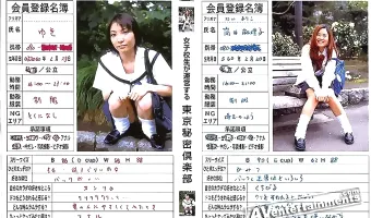【筒井麻理子, ゆき】東京秘密倶楽部3