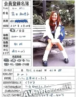 東京秘密倶楽部3