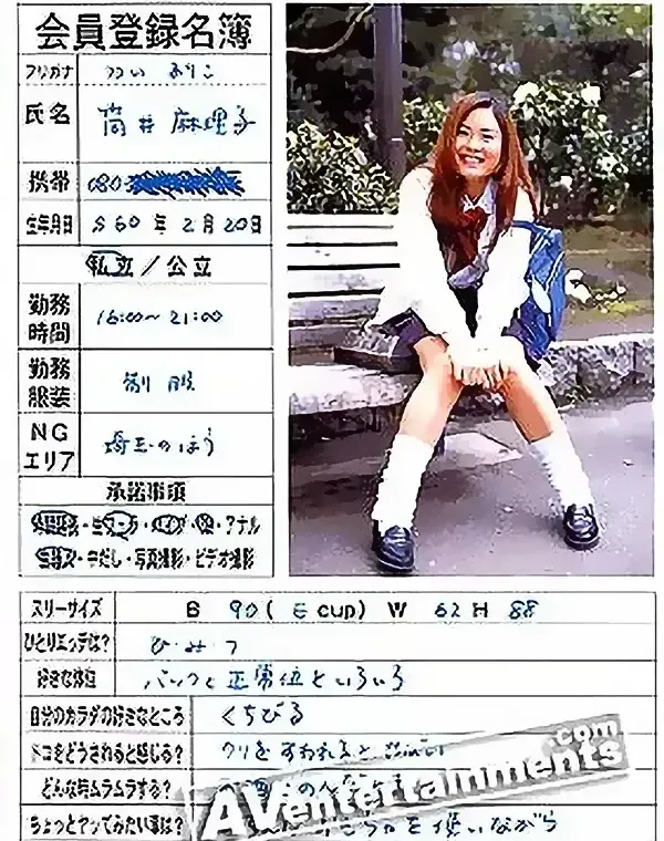 関連のある無修正動画裏DVDタイトル