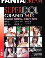 スーパーアイドル Vol.49 (2枚組み)