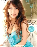S Model 26 : 相葉りか