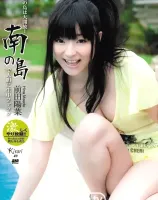KIRARI 23 〜南の島で大胆に生中ファック〜 : 前田陽菜