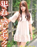 エンパイア Vol.6 〜犯○れて感じるセックス 〜 : 橘ひなた